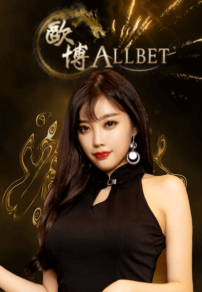หน้าเกม allbetcasino UFA21K