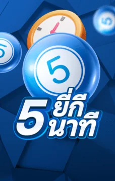 ipingpong5min-lotto UFA21K