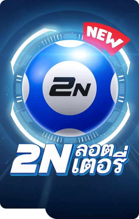 ทางเข้าเล่น pingpong UFA21K