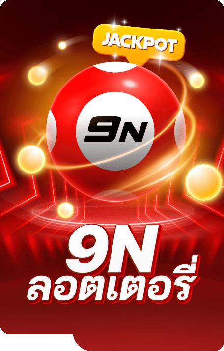 ทางเข้าเล่น pingpongten UFA21K