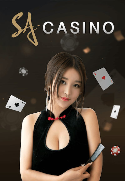 หน้าเกม sacaniso UFA21K